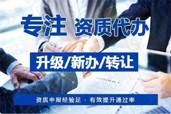 鋼結(jié)構(gòu)資質(zhì)申請(qǐng)