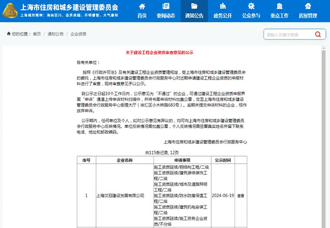微信圖片_20240621094055.jpg